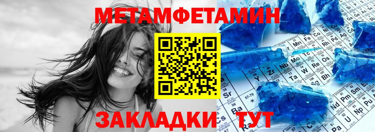 Amphetamine VHQ  Вход с VPN  Amphetamine  Сальск 