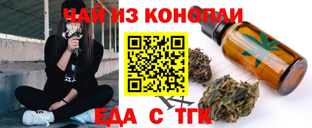 Сальск  Canna-Cookies конопля  Вход с VPN 