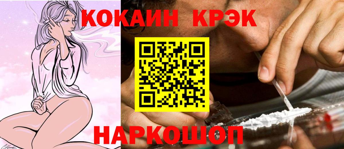 Сальск  COCAIN FishScale  Cocaine Columbia  Вход с VPN 