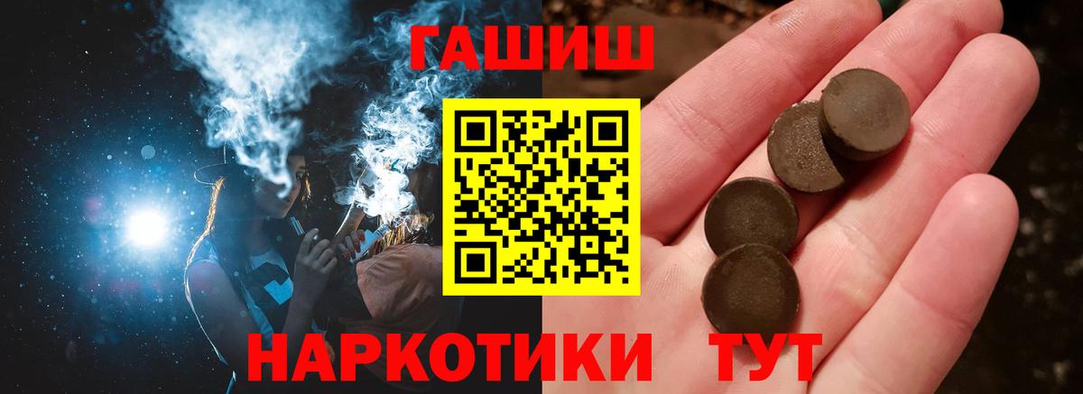 ГАШ Premium Сальск