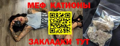 эйфоретик Бугуруслан