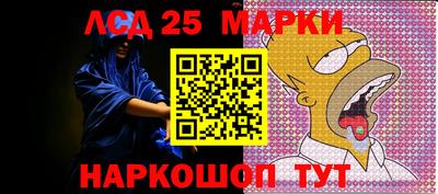 меф Будённовск