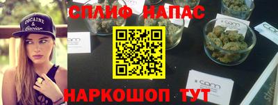 меф Будённовск