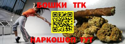 меф Будённовск