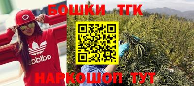 меф Будённовск