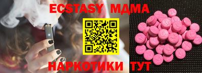меф Будённовск