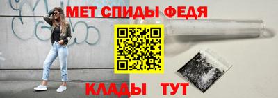 меф Будённовск