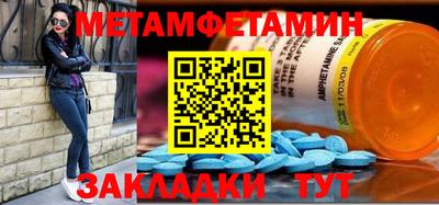 мдпв Бузулук