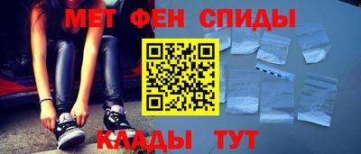 меф Будённовск