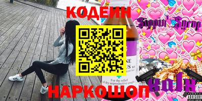 меф Будённовск