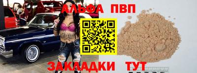 меф Будённовск